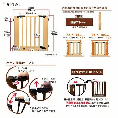 �ؐ��Q�[�g 88-1060 �S3�F_7