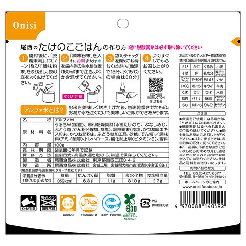  �y50�H�Z�b�g�z�����H�i �����̂����̂����͂� 100g 1007 �y�v���U�Z���N�g�z_3