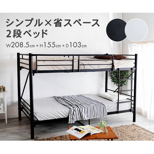 �x�b�h 2�i �X�`�[���t���[�� �y�v���U�Z���N�g�z_2