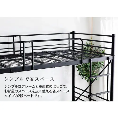 �x�b�h 2�i �X�`�[���t���[�� �y�v���U�Z���N�g�z_3