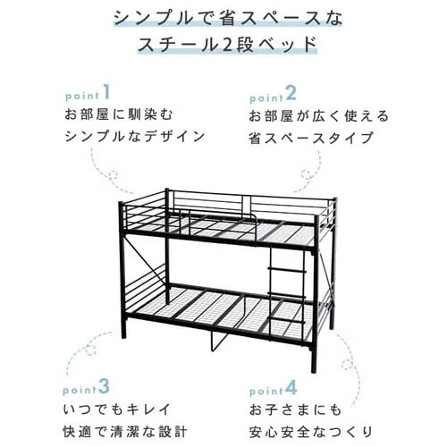 �x�b�h 2�i �X�`�[���t���[�� �y�v���U�Z���N�g�z_4