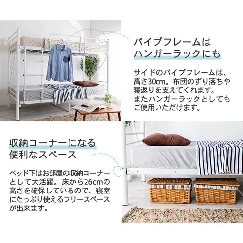 �x�b�h 2�i �X�`�[���t���[�� �y�v���U�Z���N�g�z_8