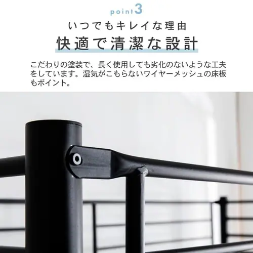 �x�b�h 2�i �X�`�[���t���[�� �y�v���U�Z���N�g�z_9