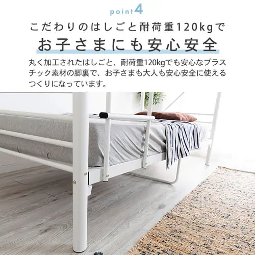 �x�b�h 2�i �X�`�[���t���[�� �y�v���U�Z���N�g�z_11