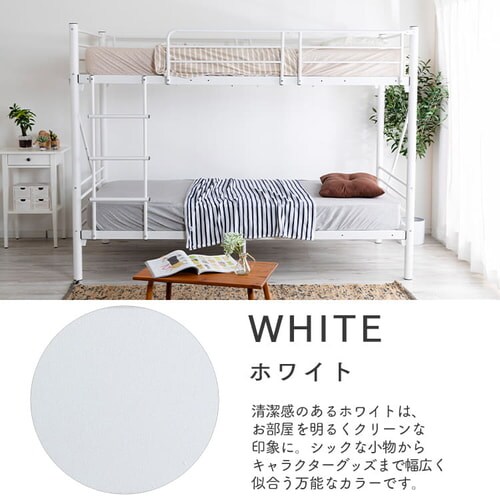 �x�b�h 2�i �X�`�[���t���[�� �y�v���U�Z���N�g�z_14