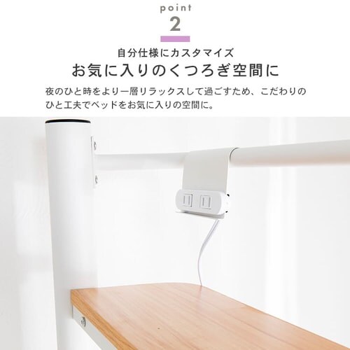 �x�b�h �V���O�� ���t�g�x�b�h �R���Z���g �z���C�g_6