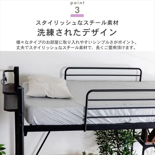 ベッド シングル ロフトベッド コンセント ハイタイプ ホワイト