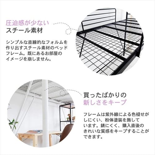 ベッド シングル ロフトベッド コンセント ハイタイプ ホワイト