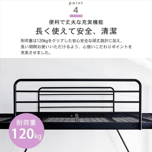 値下げしました！アイリスオーヤマ　ロフトベッド ベッド シングル ロフトベッド コンセント ハイタイプ ホワイト