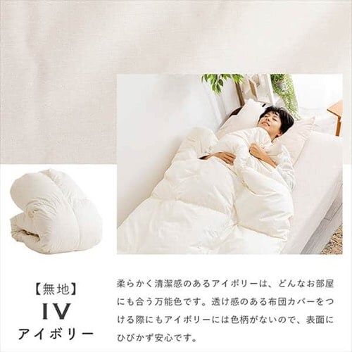 �H�ѕz�c�@�V���O�������O�@�z���C�g�_�b�N�_�E��85�� 1.0kg �S3�F�y�v���U�Z���N�g�z_12