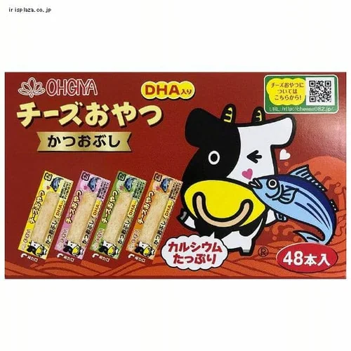 チーズおやつ 48本入り 1箱 全4色_3