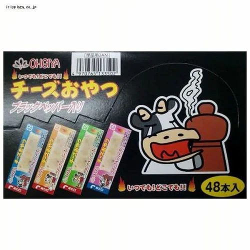 チーズおやつ 48本入り 1箱 全4色_4