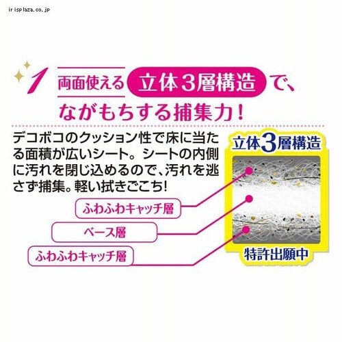 大王製紙 エリエール キレキラ!ワイパー ドライシート 20枚 200×300mm 徹底キレイ_1