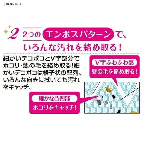 大王製紙 エリエール キレキラ!ワイパー ドライシート 20枚 200×300mm 徹底キレイ_2