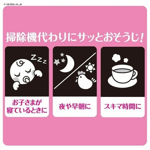 大王製紙 エリエール キレキラ!ワイパー ドライシート 20枚 200×300mm 徹底キレイ_3