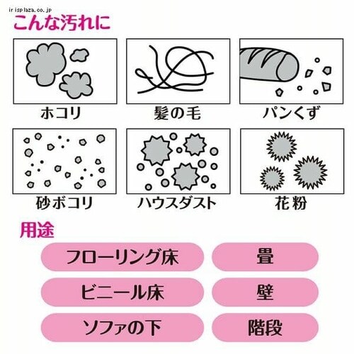 大王製紙 エリエール キレキラ!ワイパー ドライシート 20枚 200×300mm 徹底キレイ_4