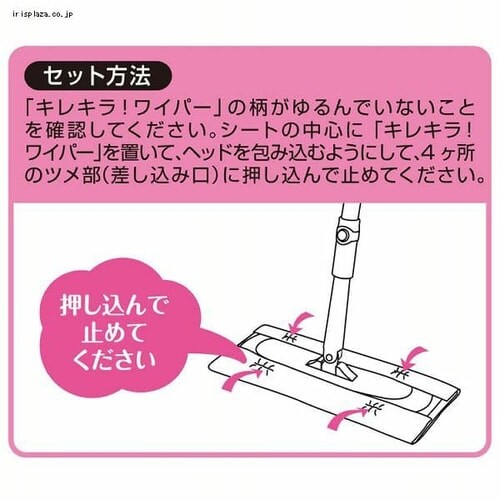 大王製紙 エリエール キレキラ!ワイパー ドライシート 20枚 200×300mm 徹底キレイ_5