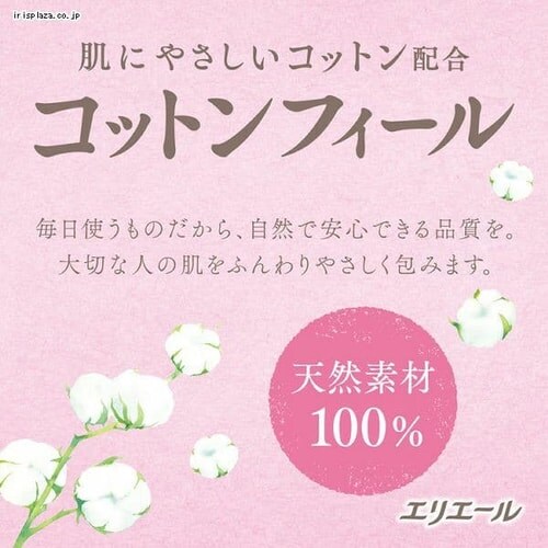 �y16�z �G���G�[�� �R�b�g���t�B�[�� �|�P�b�g�e�B�b�V�� 20�� (10�g) 16�� �p���v100% �剤����_2