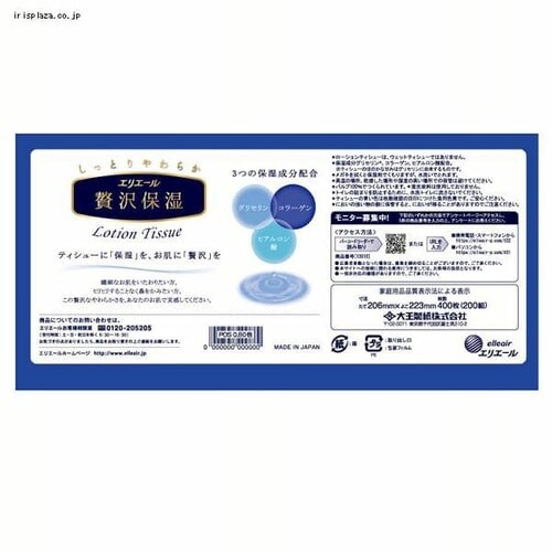 �G���G�[�� �e�B�b�V�� �\�t�g�p�b�N 400�� (200�g) 1��_4