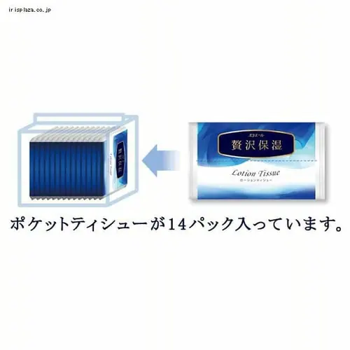 �y14�z �G���G�[�� �ґ�ێ� �|�P�b�g�e�B�b�V�� 28�� (14�g) 14�� �p���v100% �剤����_6