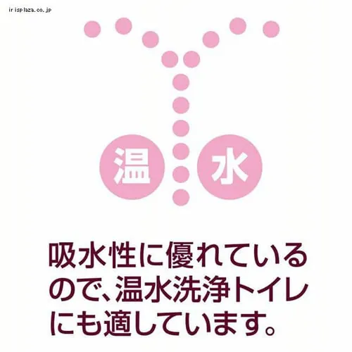 大王製紙 エリエール イーナ トイレットペーパーフラワープリント2倍巻き 46m×12ロール ダブル パルプ100% 華やぐフローラルの香り _5