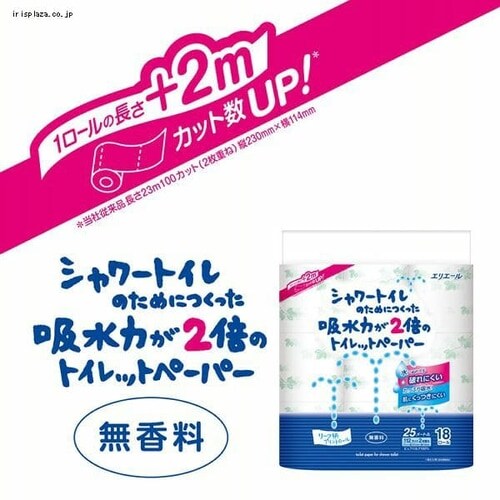 �y18���[���z�剤���� �G���G�[�� �V�����[�g�C���̂��߂ɂ������z���͂�2�{�̃g�C���b�g�y�[�p�[ �p���v100%  25m(112�V�[�g)�_�u�� _2