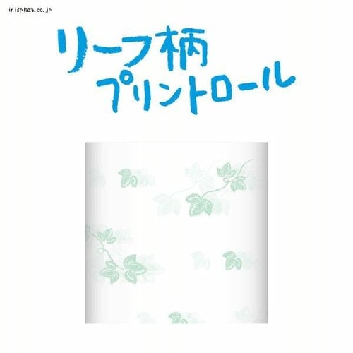 �y18���[���z�剤���� �G���G�[�� �V�����[�g�C���̂��߂ɂ������z���͂�2�{�̃g�C���b�g�y�[�p�[ �p���v100%  25m(112�V�[�g)�_�u�� _5