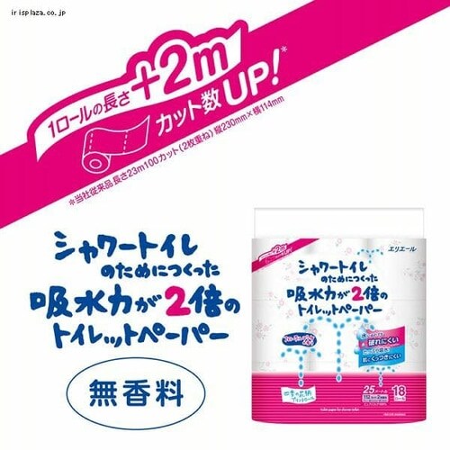 �剤���� �G���G�[�� �V�����[�g�C���̂��߂ɂ������z���͂�2�{�̃g�C���b�g�y�[�p�[ 25m�i112�V�[�g�j�~18���[���_�u�� �p���v100% �t�����[�u�[�P�̍��� _2