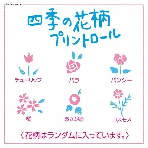 �剤���� �G���G�[�� �V�����[�g�C���̂��߂ɂ������z���͂�2�{�̃g�C���b�g�y�[�p�[ 25m�i112�V�[�g�j�~18���[���_�u�� �p���v100% �t�����[�u�[�P�̍��� _5