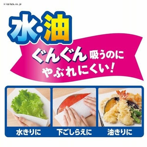 �剤���� �G���G�[�� �L�b�`���y�[�p�[ ���z�� �L�b�`���^�I�� 70�J�b�g�~2���[�� �p���v100% �y�v���U�}�[�P�b�g�z_2