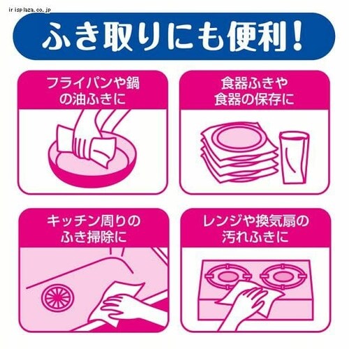 �剤���� �G���G�[�� �L�b�`���y�[�p�[ ���z�� �L�b�`���^�I�� 70�J�b�g�~2���[�� �p���v100% �y�v���U�}�[�P�b�g�z_5