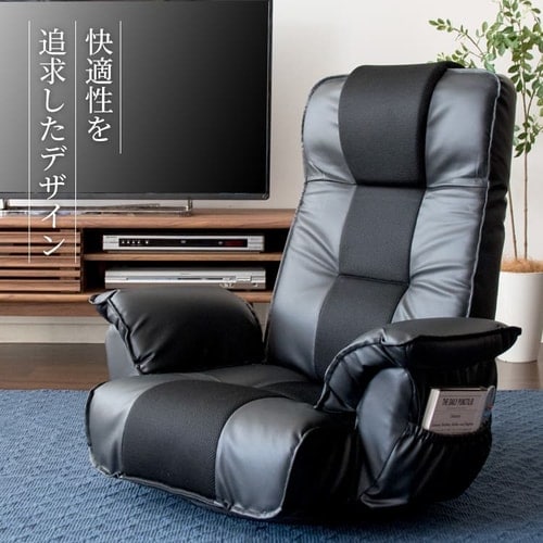 ソファ 1人掛け 座椅子 リクライニング ソファ RLSZ-1160 ブラック