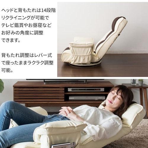 ソファ 1人掛け 座椅子 リクライニング ソファ RLSZ-1160 ブラック