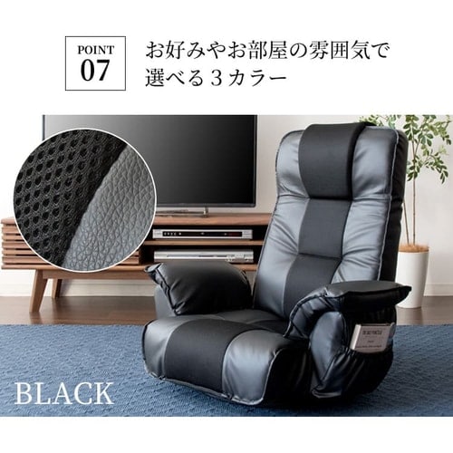 ソファ 1人掛け 座椅子 リクライニング ソファ RLSZ-1160 ブラック