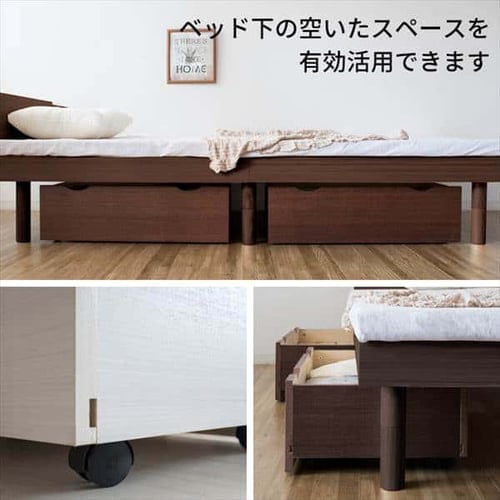 2個セット】収納ボックス ベッド下 ブラウン 7171382 │アイリス