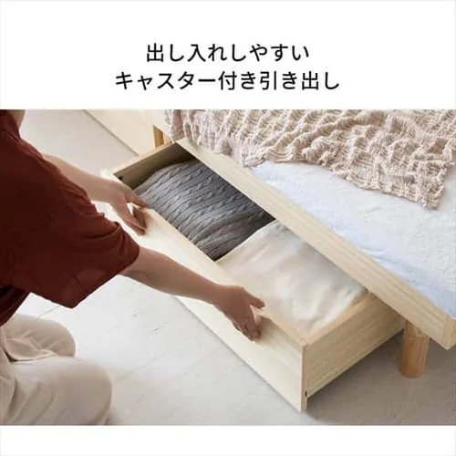 �y2�Z�b�g�z���[�{�b�N�X �x�b�h�� �u���E��_4