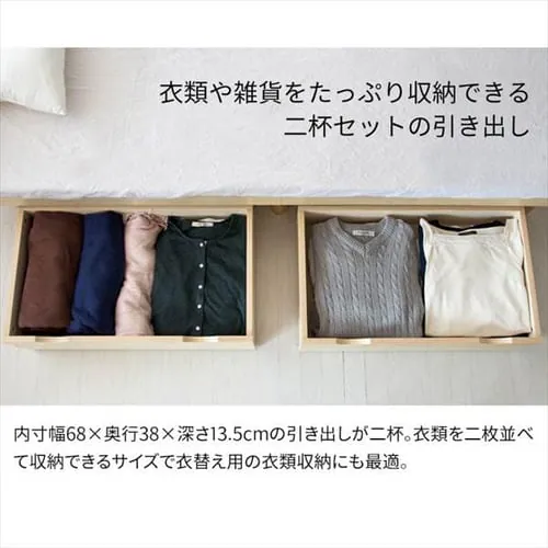 �y2�Z�b�g�z���[�{�b�N�X �x�b�h�� �u���E��_6