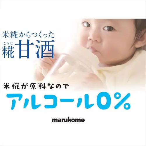 �}���R�� �y6�{�z�}���R�� �v���X�� ������������Î�LL 1L 412167 �y�v���U�Z���N�g�z_4