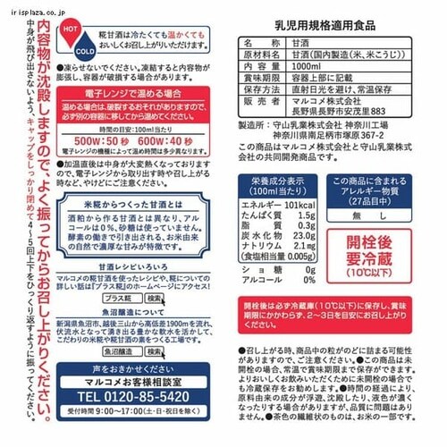 �}���R�� �y6�{�z�}���R�� �v���X�� ������������Î�LL��b�`�� 1L 412171 �y�v���U�Z���N�g�z_2