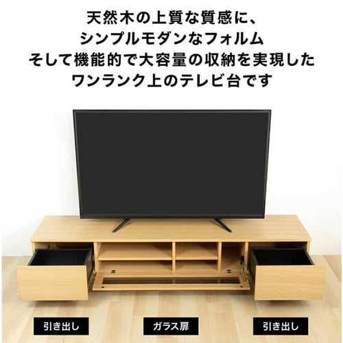 前面ガラステレビ台 T-KYTV180 ホワイト 7171751 │アイリスオーヤマ