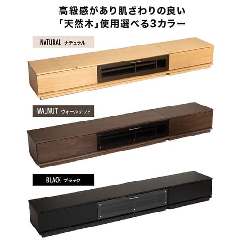 テレビ台 前面ガラスタイプ T-KYTV240 ナチュラル【前払い不可
