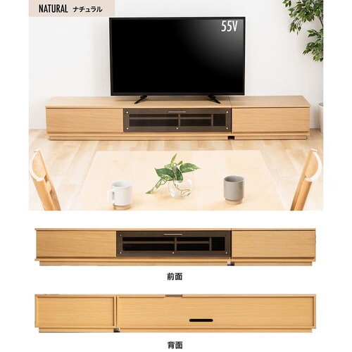 テレビ台 前面ガラスタイプ T-KYTV240 ウォルナット 7171775
