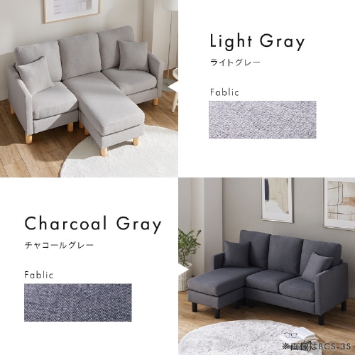 ソファ 3人掛け カウチソファ WOC-3S ブラウン(BN)【時間指定不可