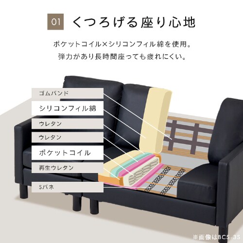 ソファ 3人掛け カウチソファ WOC-3S チャコールグレー(CGY)【時間指定