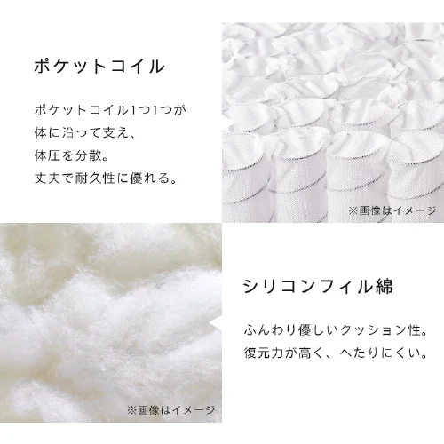 ソファ 3人掛け ロータイプ 3PCS-1820 3PCS-1980 クッション付き 全6色【時間指定不可】【プラザセレクト】【代引き不可】_7