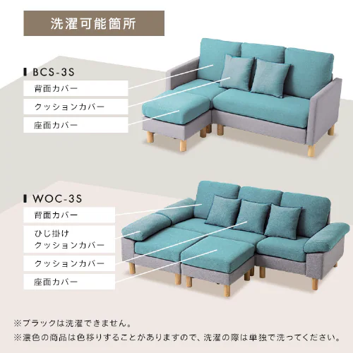 ソファ 3人掛け ロータイプ 3PCS-1820 3PCS-1980 クッション付き 全6色【時間指定不可】【プラザセレクト】【代引き不可】_11