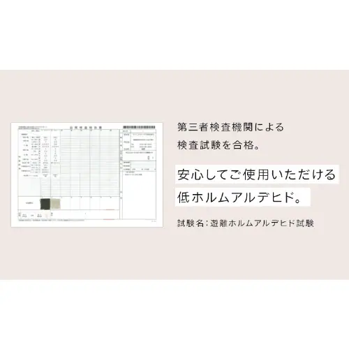 ソファ 3人掛け ロータイプ 3PCS-1820 3PCS-1980 クッション付き 全6色【時間指定不可】【プラザセレクト】【代引き不可】_12