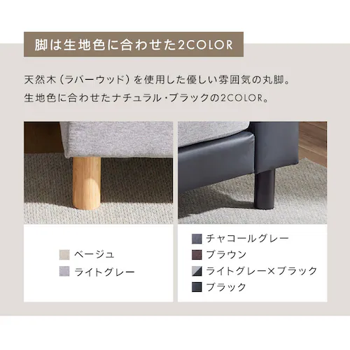 ソファ 3人掛け ロータイプ 3PCS-1820 3PCS-1980 クッション付き 全6色【時間指定不可】【プラザセレクト】【代引き不可】_14