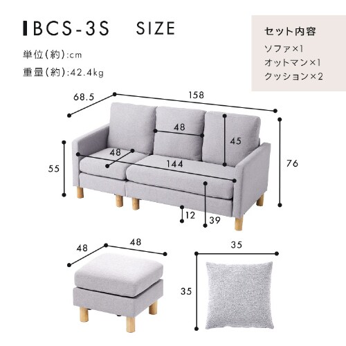 ソファ 3人掛け カウチソファ WOC-3S ブラウン(BN)【時間指定不可