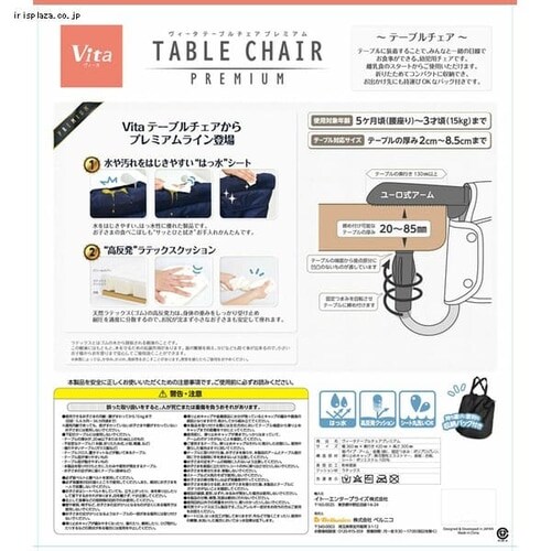 ���B�[�^ ���B�[�^�e�[�u���`�F�A�v���~�A�� �i�C�g�O���C�y�v���U�Z���N�g�z_6